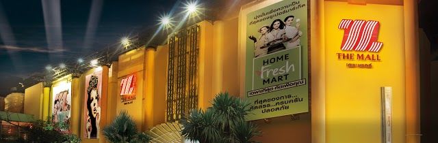 Centre commercial Ramkhamhaeng